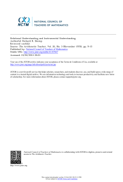 Relational Understanding and Instrumental Understanding