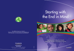 Starting with the End in Mind