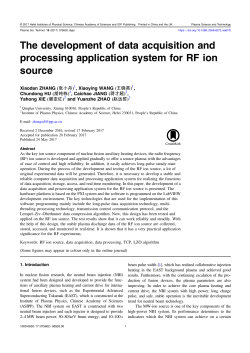 The development of data acquisition and processing application