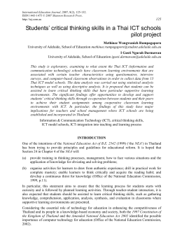 International Education Journal