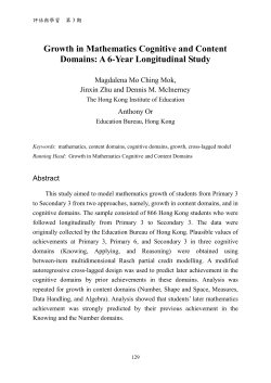 Growth in Mathematics Cognitive and Content Domains: A 6