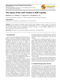 The nature of the color centers in KDP crystals Baltabekov A. S