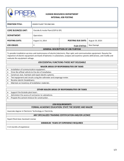 human resources department internal job