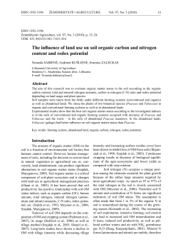 The influence of land use on soil organic carbon and nitrogen