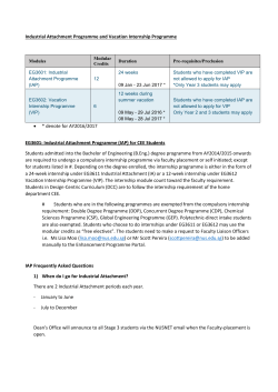 EG3601: Industrial Attachment Programme (IAP)