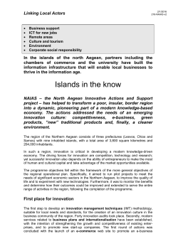 North Aegean Innovative Actions