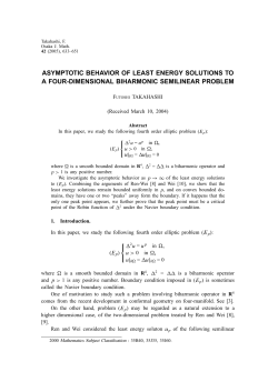 asymptotic behavior of least energy solutions to a