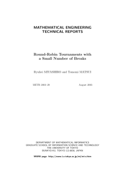 Round-Robin Tournaments with a Small Number of Breaks