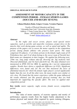 female sports games (soccer and rugby sevens)