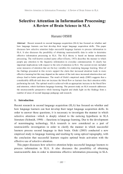 Selective Attention in Information Processing: