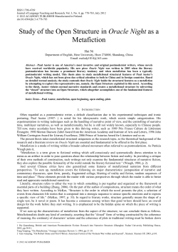 Study of the Open Structure in Oracle Night as a Metafiction