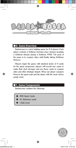 ０. Game Overview １. Game Components 1