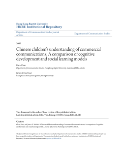 Chinese children`s understanding of commercial communications: A