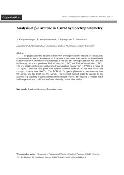 Analysis of &beta;-Carotene in Carrot by Spectrophotometry