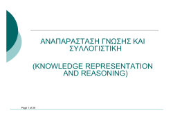 Knowledge-based Systems 2002-2003