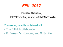 J=1/2 - FFK 2017