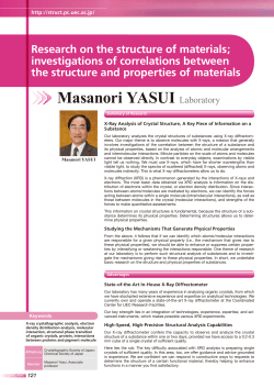 Masanori YASUI Laboratory(PDF：1.00 MB)