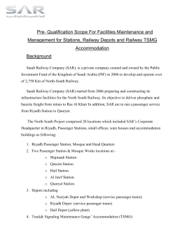 Railway Depots