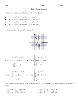 Quiz - Comprehensive B - Fall 2016
