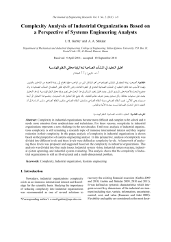 Complexity Analysis of Industrial Organizations Based on a