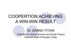 coopertion:achieving a win-win result