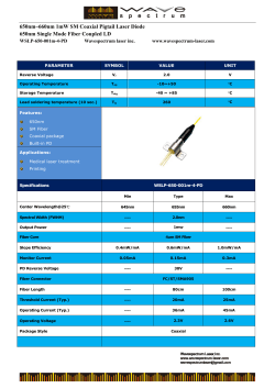650nm~660nm 1mW SM Coaxial Pigtail Laser