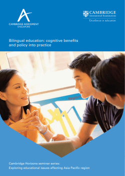 Bilingual education: cognitive benefits and