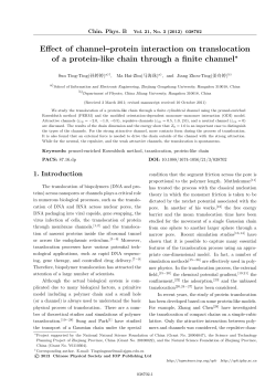 Effect of channel protein interaction on translocation