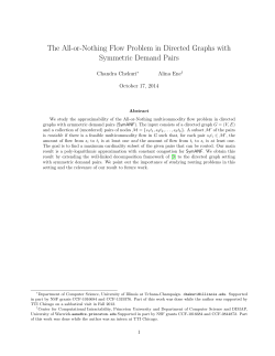 The All-or-Nothing Flow Problem in Directed Graphs with Symmetric