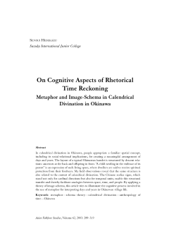 On Cognitive Aspects of Rhetorical Time Reckoning