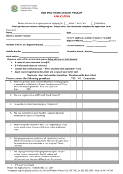 ARMED FORCES HOSPITAL - KING ABDULAZIZ AIR BASE