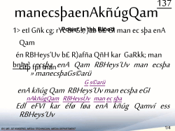 bnÞr³ ecsþa enA Qam RBHeys`Uv man ecsþa