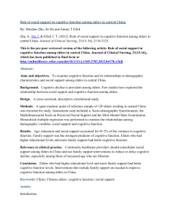 Role of social support in cognitive function among