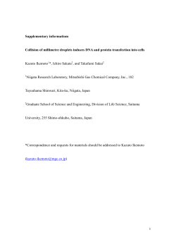 Supplementary informatiom Collision of millimetre droplets induces