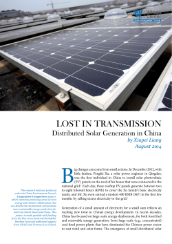 lost in transmission