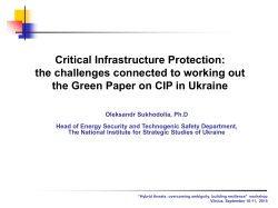 The Economics of Energy &ndash; 2009 Chevening Fellowship course