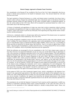 Russia Changes Approach to Domain Name