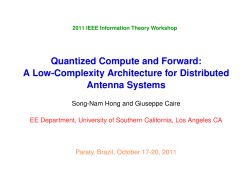 Quantized Compute and Forward: A Low-Complexity