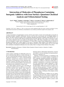 Interaction of Molecules of Phosphorus