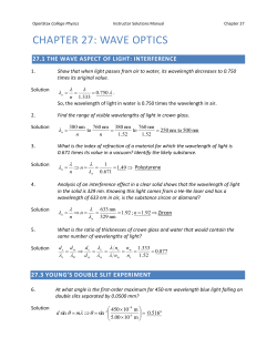27.1 the wave aspect of light: interference