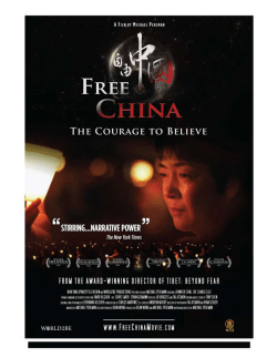 Special Congressional Preview Screening