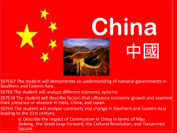 Hold high the great red banner of Mao Zedong to wage the Great