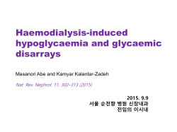 glucose-free dialysate