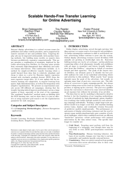 Scalable Hands-Free Transfer Learning for Online