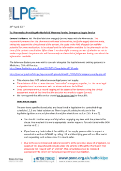 PRUM Update April 2017