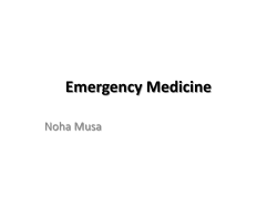 Emergency Medicine