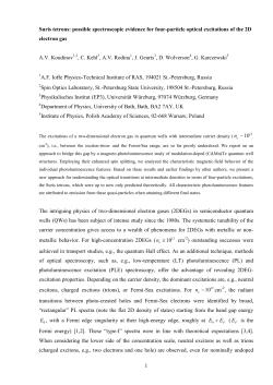 1 Suris tetrons: possible spectroscopic evidence for four