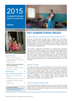 key humanitarian issues