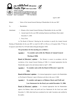 The procedures for the meeting are as follows