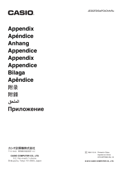 07s1append-wl-1a